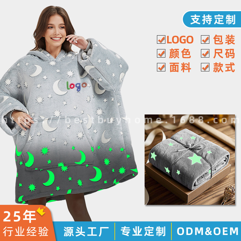 Logo Custom Luminous Lazy Blanket 2025 European and American Supermarket Best-Selling Charlotte Hoodie Home Wear Holiday Gift