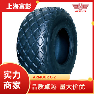 Xuzhou Jiazi Road Roller Tire 23.1-26 -12Pr C-2 with Inner Tube