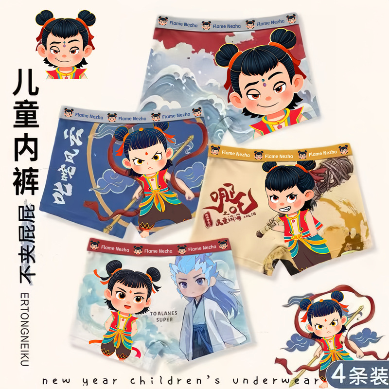 Pure Cotton Nazha Boxer Boys' Underwear Cartoon Breathable Small, Medium and Large Boys' Shorts 4 Pack Children's Underwear