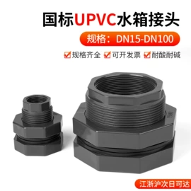 其他管件;弯头;球阀