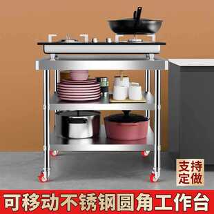 ✅ Stainless Steel Double-Layer Workbench with Wheels, Three-Layer Kitchen Movable Storage Rack, Home Operating Table, Vegetable Cutting Table