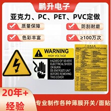 ��ˮ���͸߉�Σ�U��ʾ������N����Ӣ�Ĺ��I�O��PVC��ȫ���R�˺�