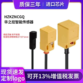 其他传感器;光电传感器;光纤放大器