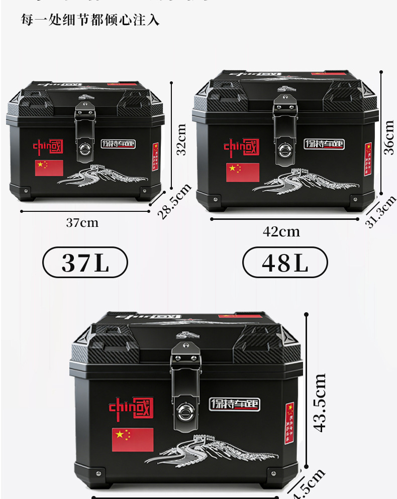 Motorcycle Trunk, Large Capacity Trunk, Scooter Electric Vehicle Rear Trunk, Non-Aluminum Alloy Trunk, Large Size, Universal