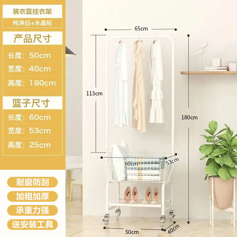 可移动带轮衣帽架服装店轻奢展示架落地带篮网红拍照女装挂衣架|undefined