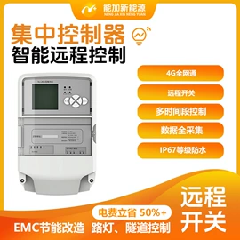 其他通信模块;太阳能控制器;其他通信产品