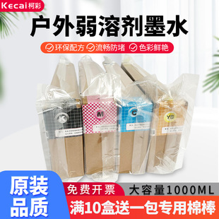 �������܄�īˮ�h���䷽��������ɫ���r�G������ӡ������1000ML