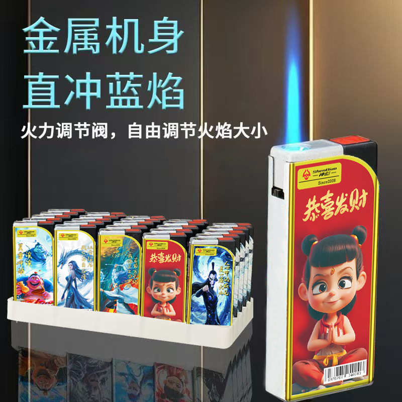 ワイド版精品防爆青炎直冲防風ライター問屋超卸売り可インフレータブル火機煙具メーカー|undefined