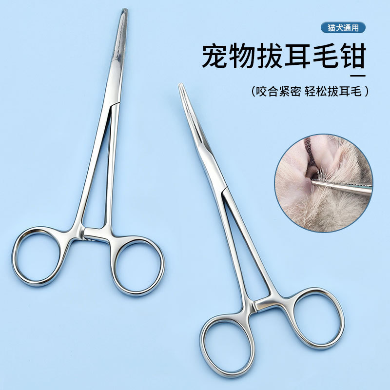 Pet stainless steel plucking forceps elbow dog ear plucking forceps cat hemostatic forceps pet hemostatic forceps supplies 6 Pet stainless steel plucking forceps elbow dog ear plucking forceps cat hemostatic forceps pet hemostatic forceps supplies 6