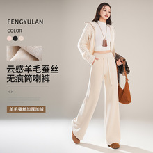 锋与兰 羊毛蚕丝无痕直筒喇叭裤女冬季新款显瘦抽绳长裤批发Y8823