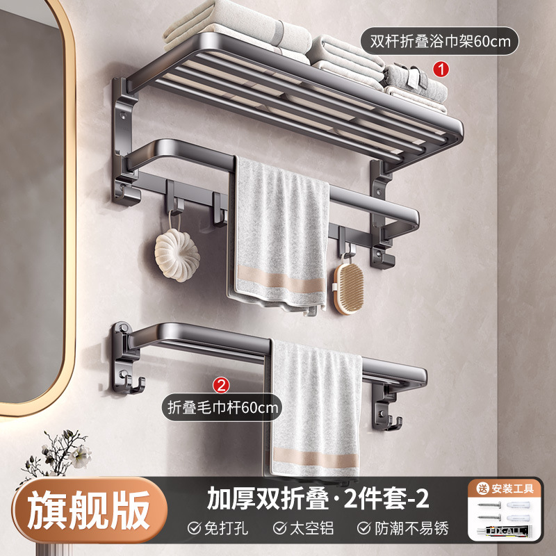 2023년 플래그십 모델★두꺼워진 이중접이식·2종세트-2-10133