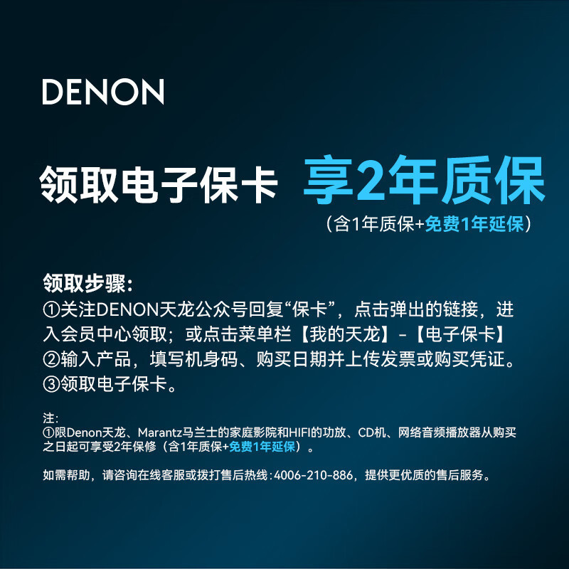 天龙（DENON）AVR-X3800H功放家庭影院9.4声道AV功放机发烧级大功|undefined