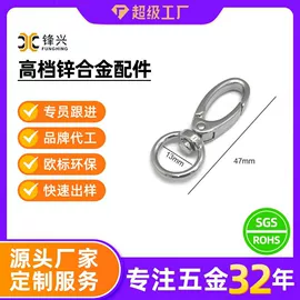 服饰箱包五金;链子/链条;其他美妆工具