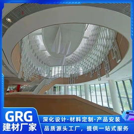 其他吊顶材料;其他装饰线板;石膏板天花
