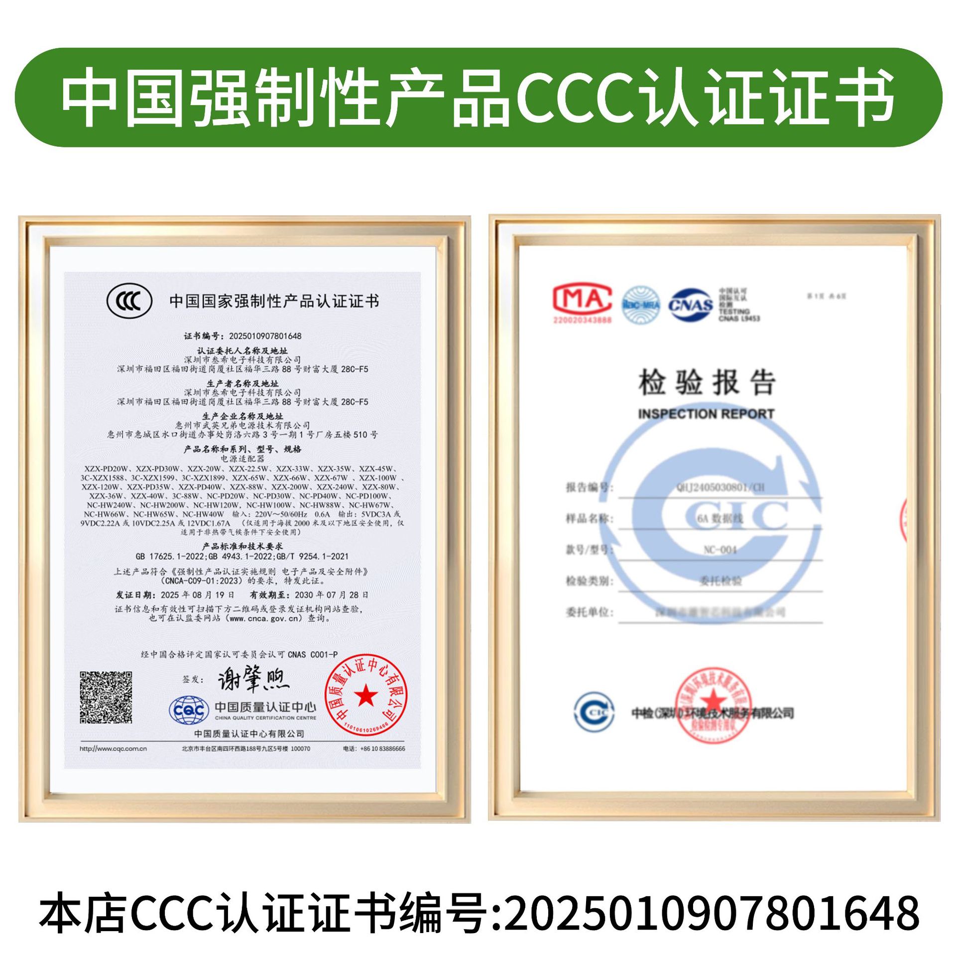 Aplicable a Apple iphone 17 cargador de nitruro de gallio 30W / 20W conjunto de cabeza de carga rápida certificación 3C original