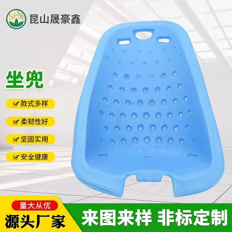 苏州厂家供应eva热压加工坐兜儿童坐椅坐垫弹性减震隔垫eva加工