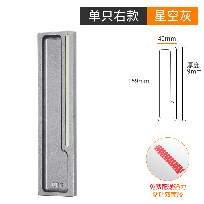 Manija de la puerta corredera extremadamente estrecha manija de la puerta corredera manija de la puerta trasera puerta de cristal puerta de la cocina puerta del balcón manija de la puerta del gabinete manija de la puerta