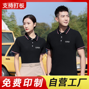 ������W�ļ�����V�������¶���logoƴɫPOLO��ӆ���ČWУ���߷�