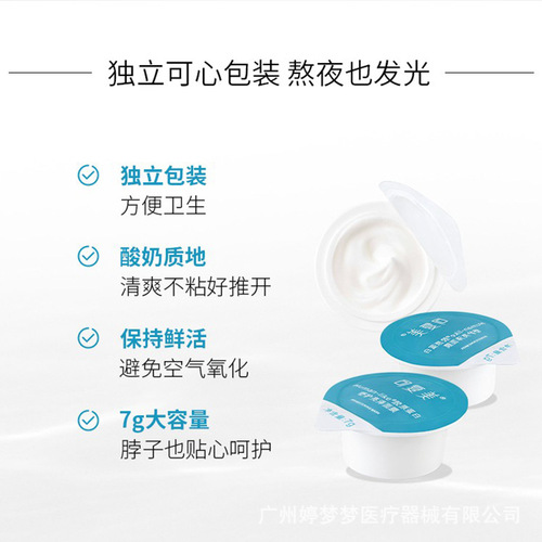 Kefumei smear-on repair high-gloss small blue cup radiant, elastic, firm, hydrating and moisturizing collagen mask