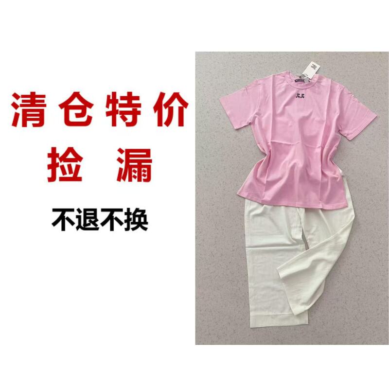 Special Clearance Sale for Unique Items! a Large Collection of Tops, Pants, Skirts, and Short Sleeves on Sale. High-Quality Items at Bargain Prices, No Returns or Exchanges Special Clearance Sale for Unique Items! a Large Collection of Tops, Pants, Skirts, and Short Sleeves on Sale. High-Quality Items at Bargain Prices, No Returns or Exchanges