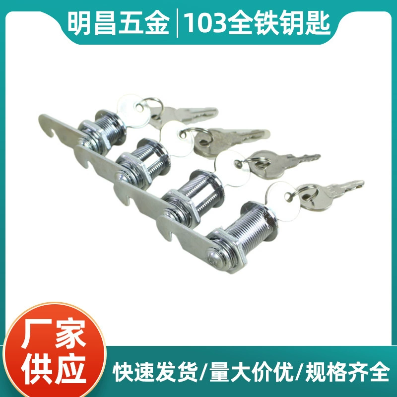 Фабрика оптовый поворот язык крюк замок Олово шкаф замок почтовый ящик замок шкаф файл молоко ящик замок 103 ящик замок