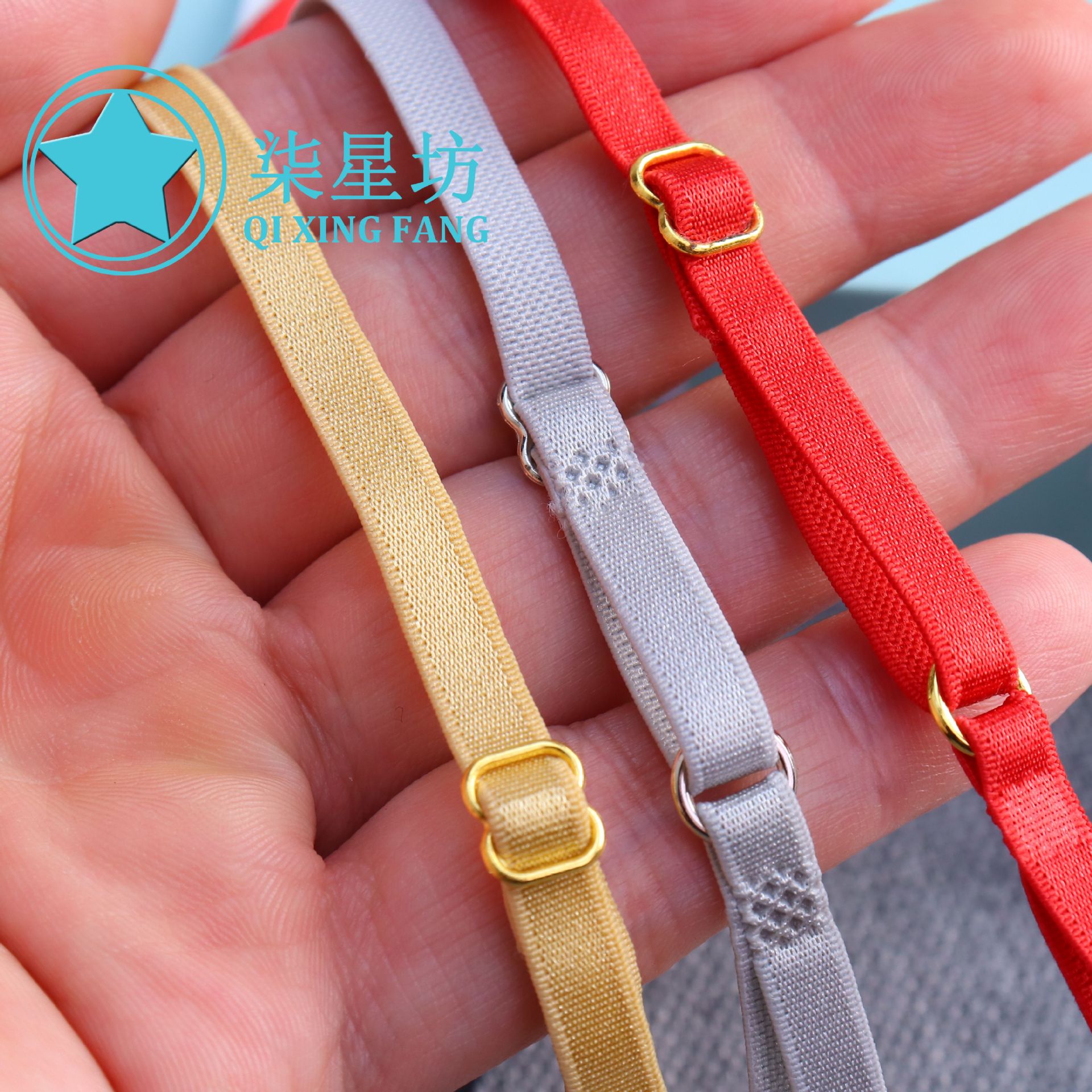 彩色超全规格高档 0.6-1.8CM调节内衣肩带松紧带 加工文胸有光吊