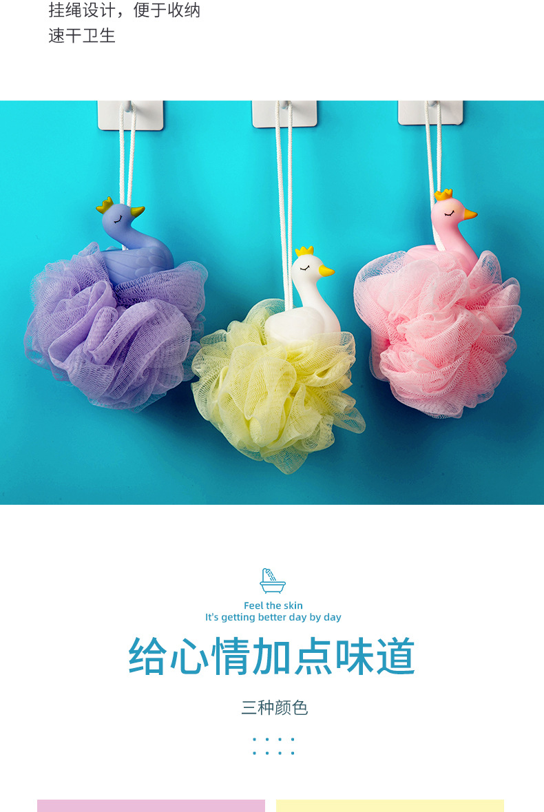 天鹅-浴球-详情页_06.jpg