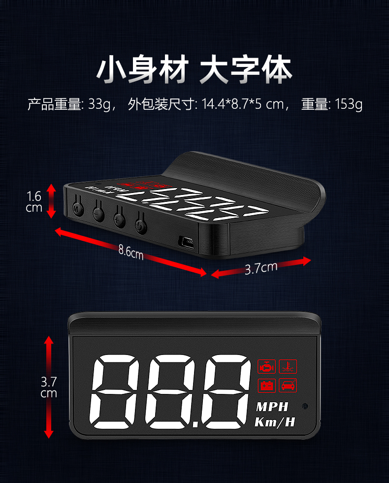 Car HUD Head-up Display Car Universal OBD Multi-function Car Speed Water Temperature Fuel Consumption Instrument Panel Hd Projection