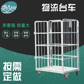 仓储货架;其他仓储设备;物流台车