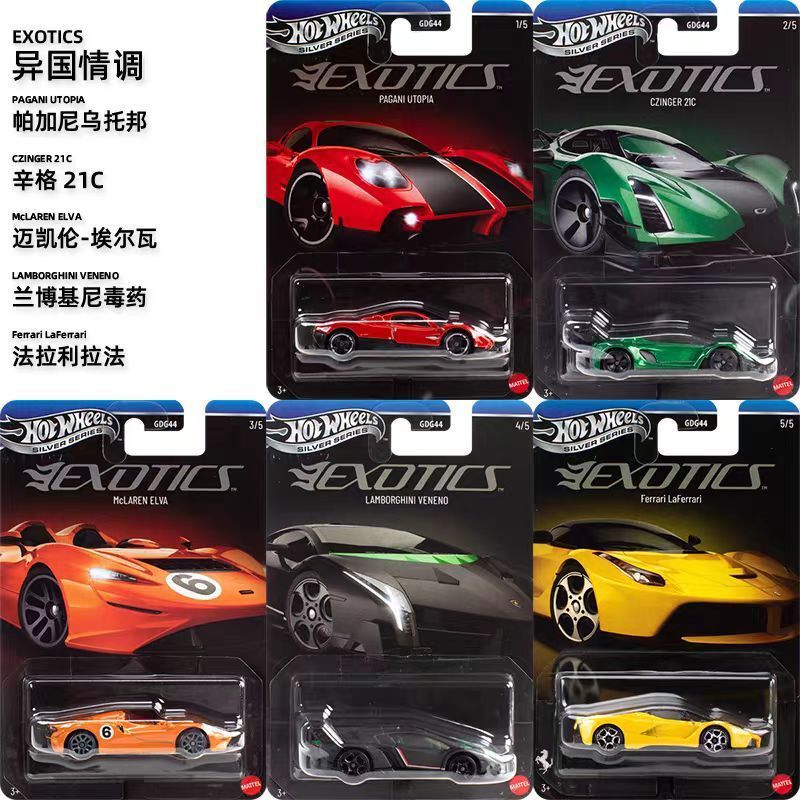 Hot Wheels Silver Label High-End GDG44 Supercar Set Exotics Ferrari Lamborghini McLaren Alloy Car Model Hot Wheels Silver Label High-End GDG44 Supercar Set Exotics Ferrari Lamborghini McLaren Alloy Car Model
