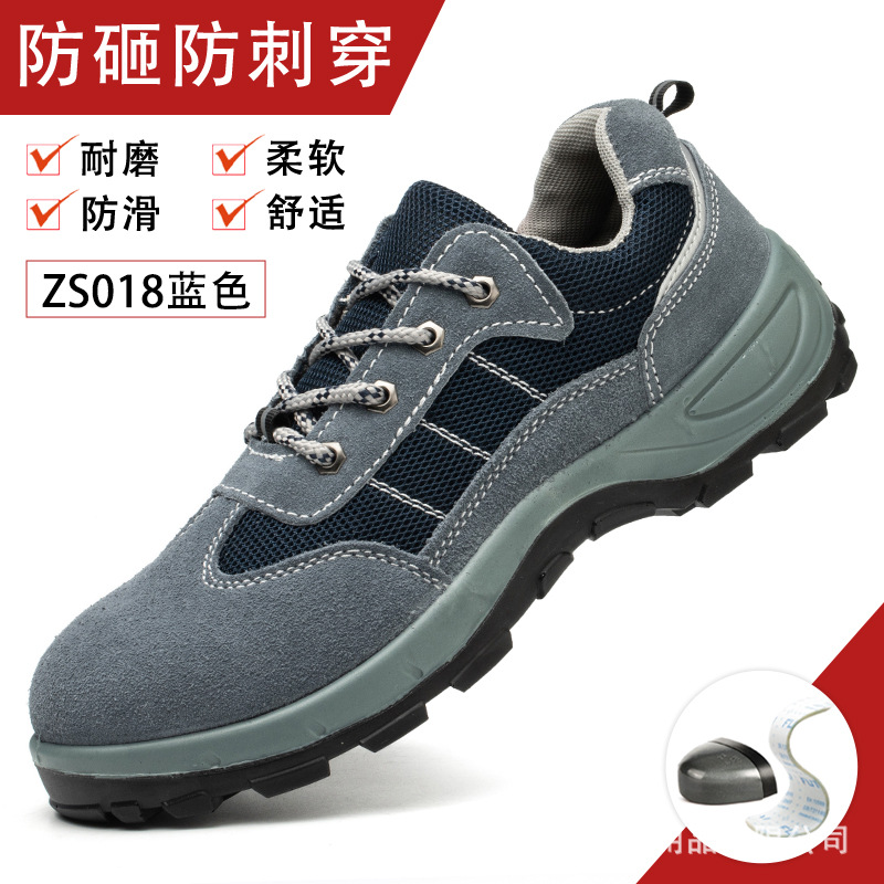 Zapatos de Seguridad Anti-impacto y Anti-perforación de Piel Sintética y Puntera de Acero, Resistente al Desgaste