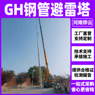 GH-30�����S17�ת���������� GH-31������ú�V����ᘽ��W��