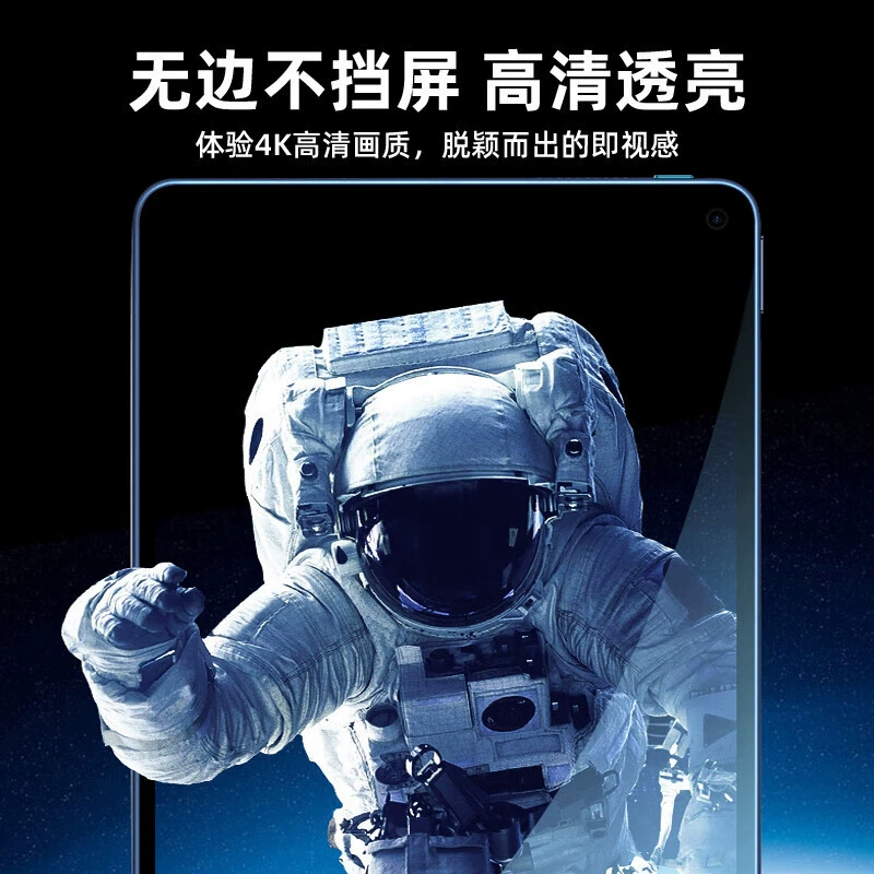 Подходит для планшета Xiaomi PAD5 Pro 12.4" защитная пленка закругленный край стекло высокая четкость антивпадение