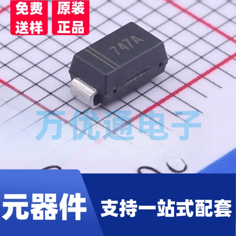 贴片稳压二极管1SMA4747A 1W 20V 丝印747A DO-214AC SML4747