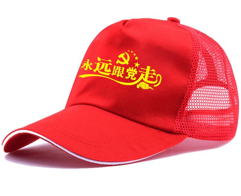 Sombreros voluntarios jóvenes voluntarios rojos en stock sombrero de sol sombrero pequeño sombrero rojo logotipo publicitario de algodón