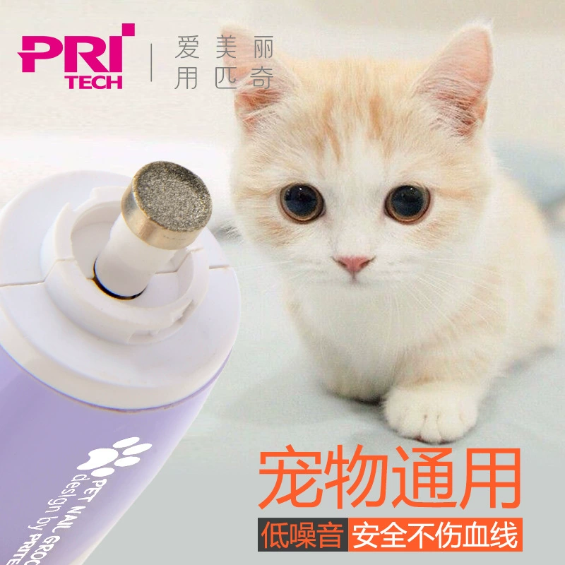(Cross-border trading), electric nail scissors charging for nails, set