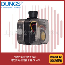 DUNGS �y�Tλ��ָʾ  �y�T�_�P ҕ�Xָʾ�� CPI400