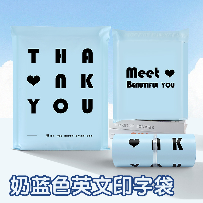 新しい材料の速達の包装の袋は厚い乳の青い物流の防水の服装の包装の袋を厚くして袋の速達の卸売りを破壊します。