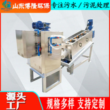 养猪场粪污水处理设备不锈钢叠螺污泥脱水机制药厂301型叠螺机