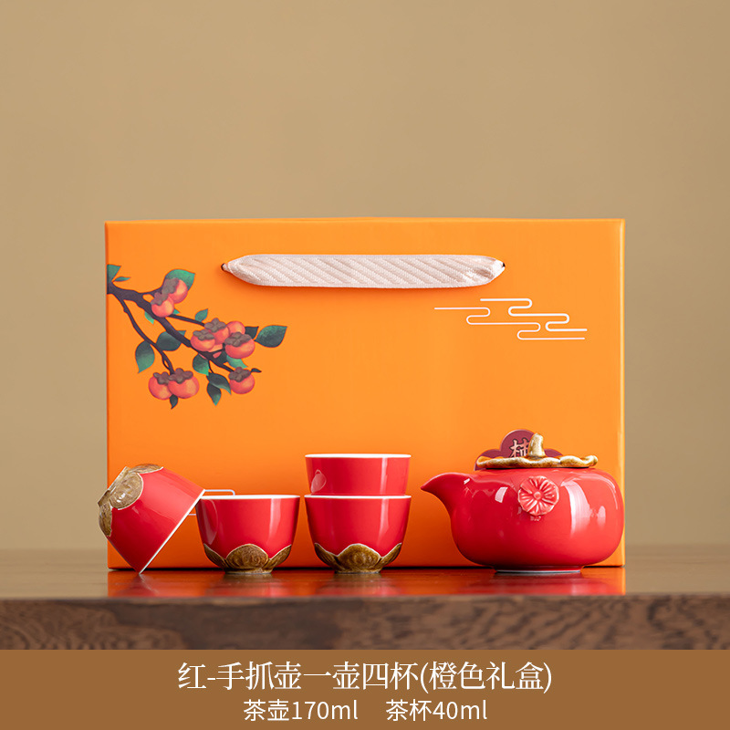 Caixa de regalo de caqui, tetera de té, regalos personalizados de cerámica, regalos comerciales, regalos de acompañante
