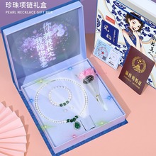 珍珠项链套盒母亲节礼物送妈妈婆婆礼盒实用创意生日礼物公司礼品
