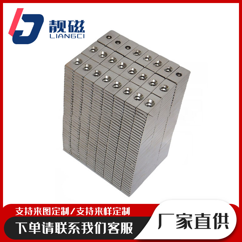 N42UH强磁厂家直销 批发各种规格强力磁铁 异形钕铁硼磁铁