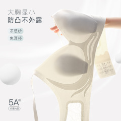 無痕のウサギの耳の下着の女性の大きい胸は小さくて、胸が集まって柔らかくて支えて垂れ下がることを防止します。