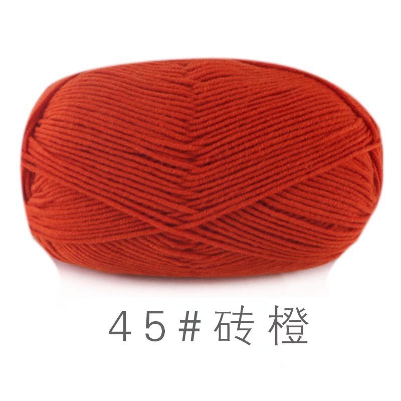 苏禾4股牛奶棉宝宝毛线精梳棉细毛线手编织毛衣纯棉线婴儿毛线团|undefined
