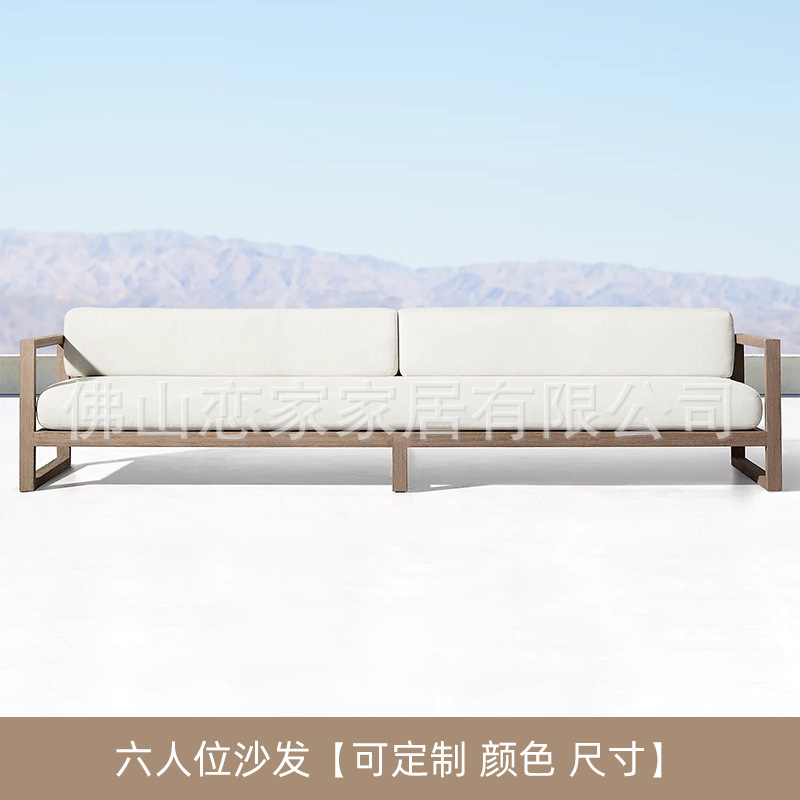 Sofá de seis plazas