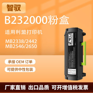 �m������B232000�ۺ�B2338 MB2442 2546 B2650dw̼��B242H00ī��