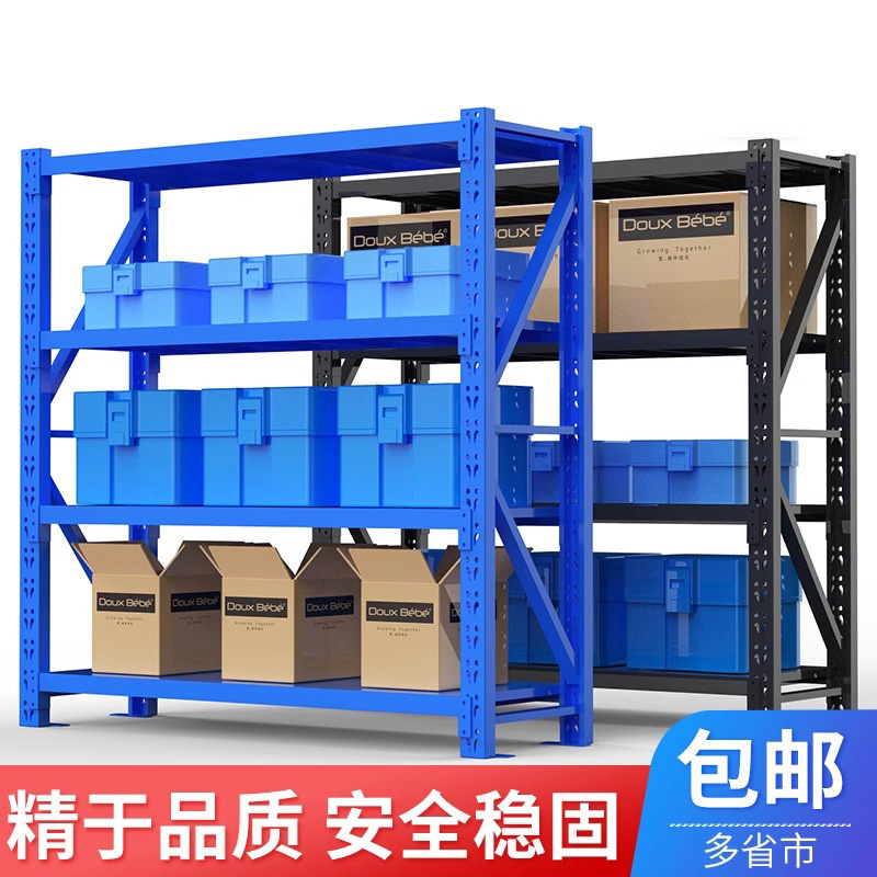 軽量中型大型貨物棚貯蔵倉庫倉庫鉄棚展示棚家庭用卸売り倉庫棚|undefined