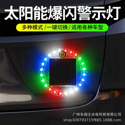 Indicator Light, Other lights