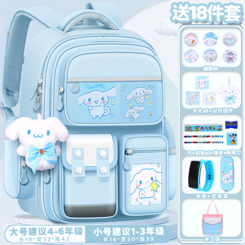 Yugui perro espalda mochila para niñas estudiantes de primaria de 1 a 6 grados niños de gran capacidad mochila de hombro para niños