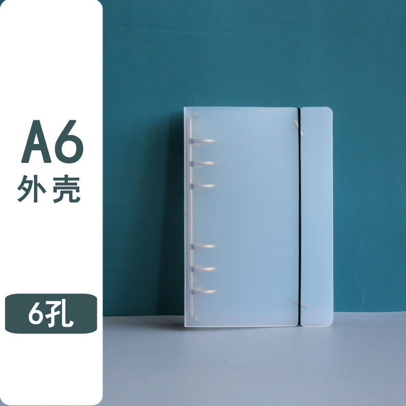 a4b5a5简约透明磨砂活页本可拆卸9孔6本子外壳横线网格加厚替芯|undefined